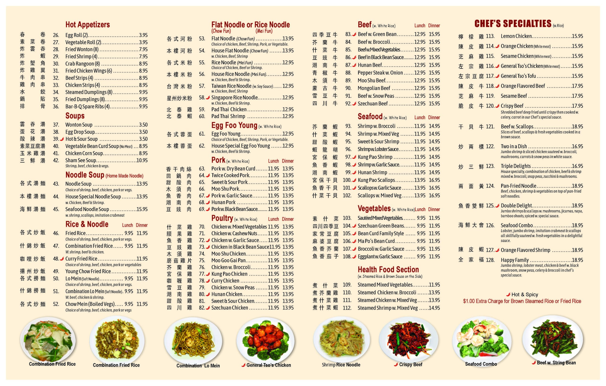 2026 6 12 Hunan Cafe 5713648790 Page